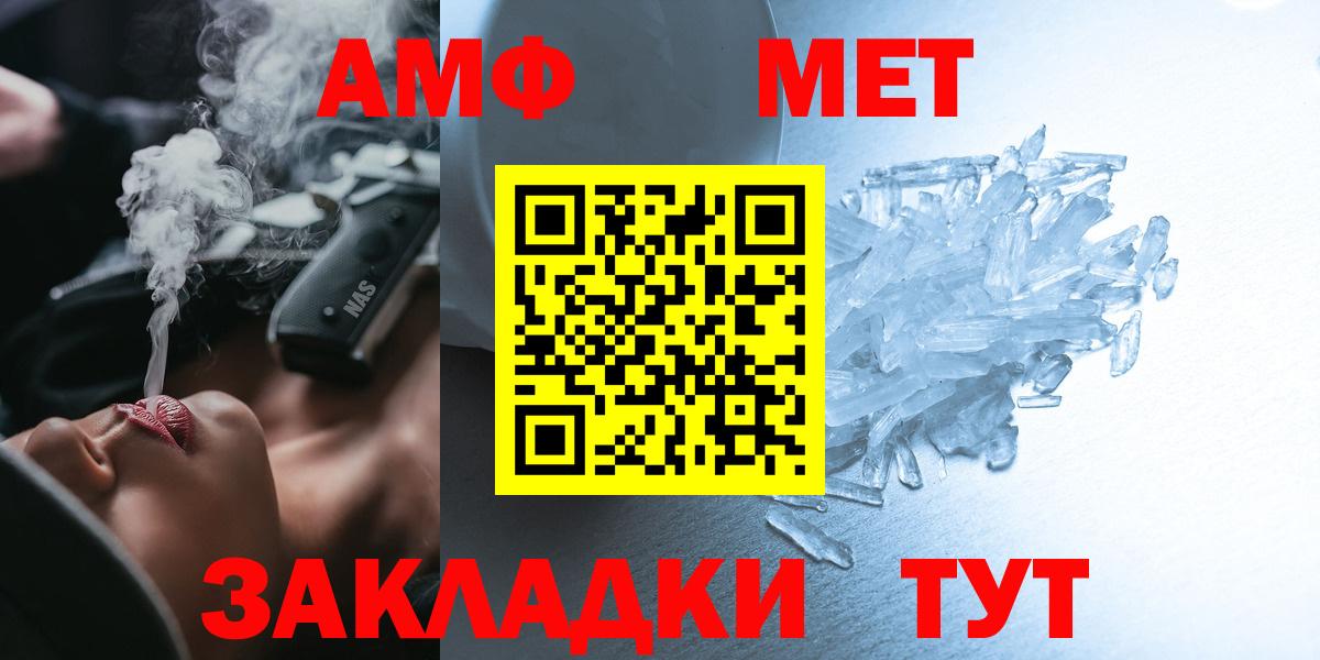 Amphetamine 97% Зима