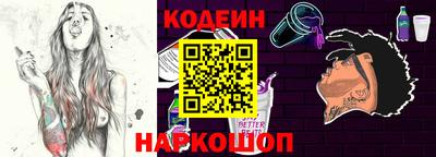 бутик Кунгур