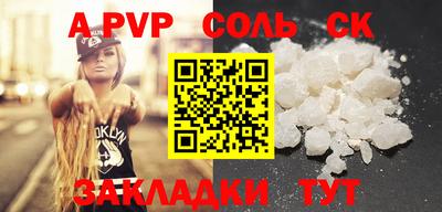 бутик Кунгур