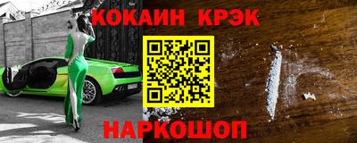 Альфа ПВП Кулебаки
