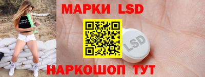 бутик Кунгур
