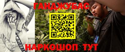 экстази Кумертау