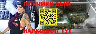 бутик Кунгур