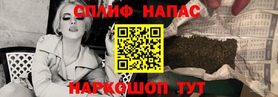 Альфа ПВП Кулебаки