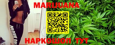бутик Кунгур