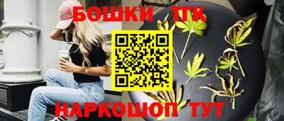 бутик Кунгур