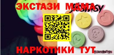 экстази Кумертау