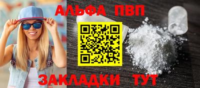 бутик Кунгур