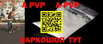 бутик Кунгур