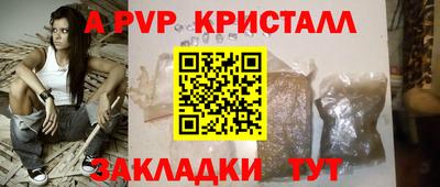 Альфа ПВП Кулебаки