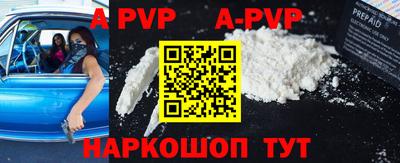 Альфа ПВП Кулебаки