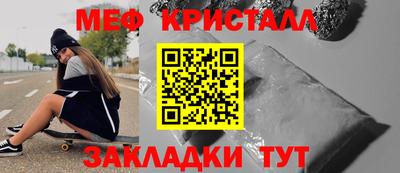 бутик Кунгур