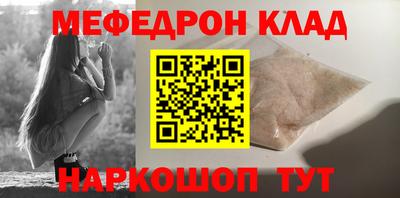 бутик Кунгур
