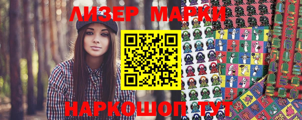 Марки N-bome  Вход с VPN  Зима  Марки N-bome 1500мкг 