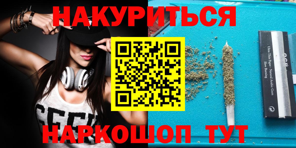 Бошки марихуана ГИДРОПОН  Вход с VPN  Каннабис гибрид  Конопля AK-47  Зима  Шишки марихуана VHQ 