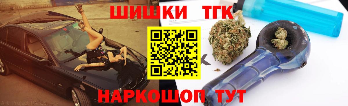 Бошки марихуана гибрид Зима